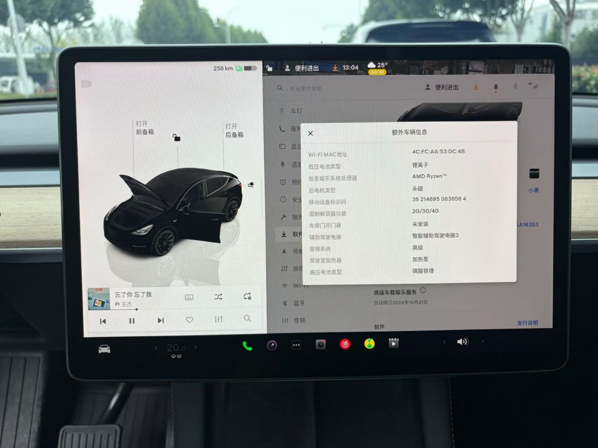 Tesla Model Y 2022 #9 Tesla Model Y 2022 car image #9