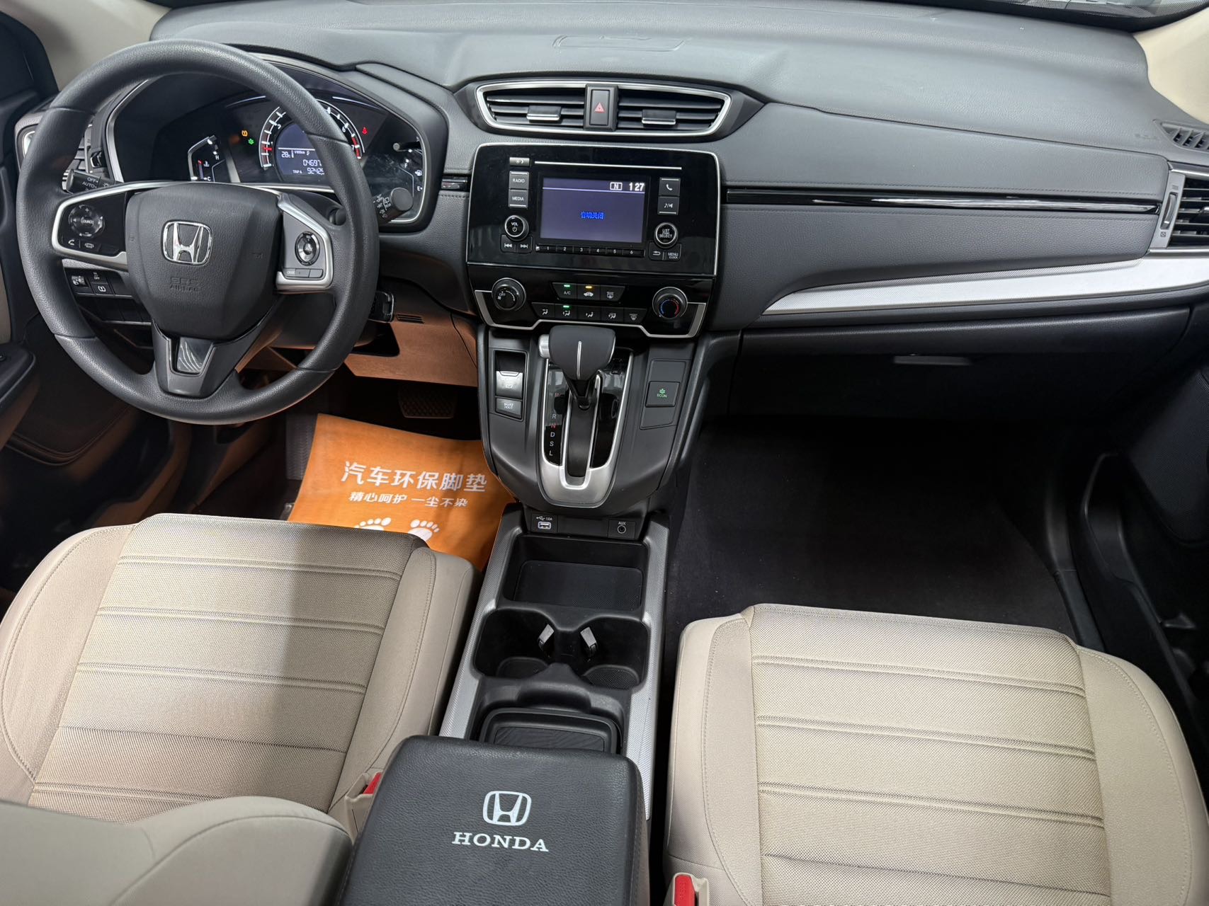 Honda CR-V 2021 #9 Honda CR-V 2021 car image #9