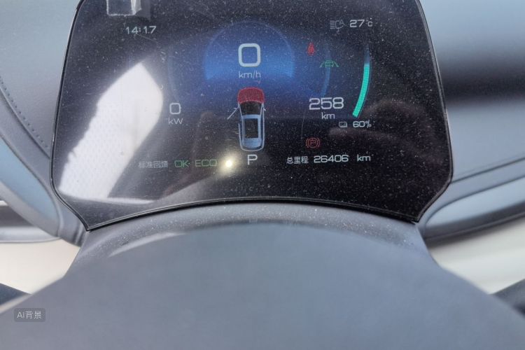 BYD Yuan Plus 2023 car image #14
