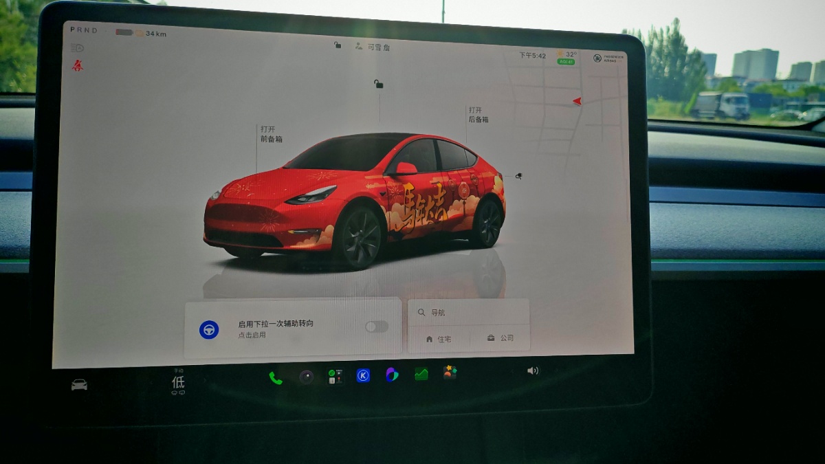 Tesla Model Y 2024 #9 Tesla Model Y 2024 car image #9