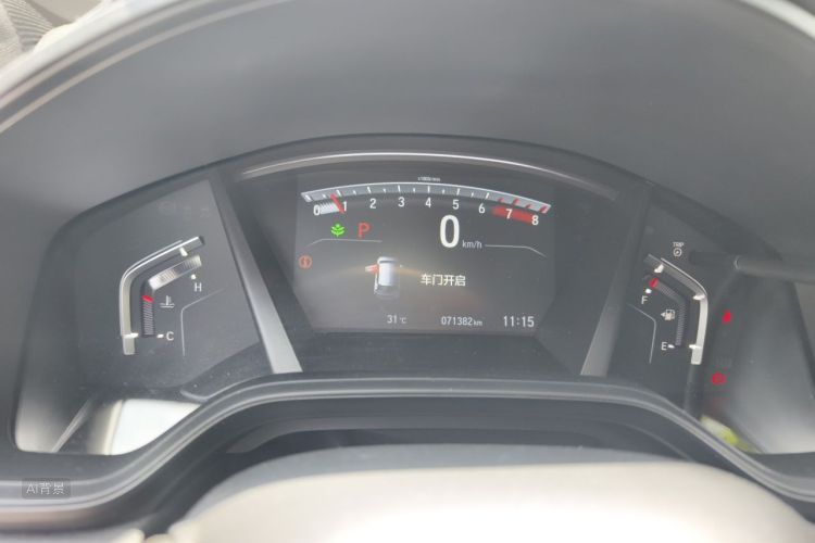 Honda CR-V 2021 #13 Honda CR-V 2021 car image #13