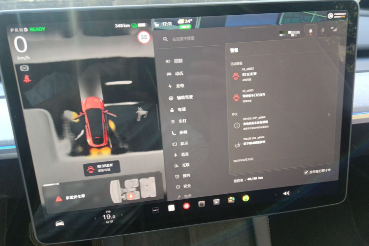 Tesla Model Y 2024 #12 Tesla Model Y 2024 car image #12