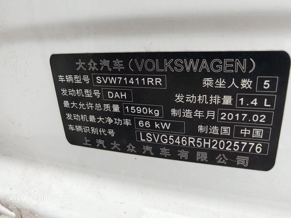 Volkswagen Polo 2017 car image #6
