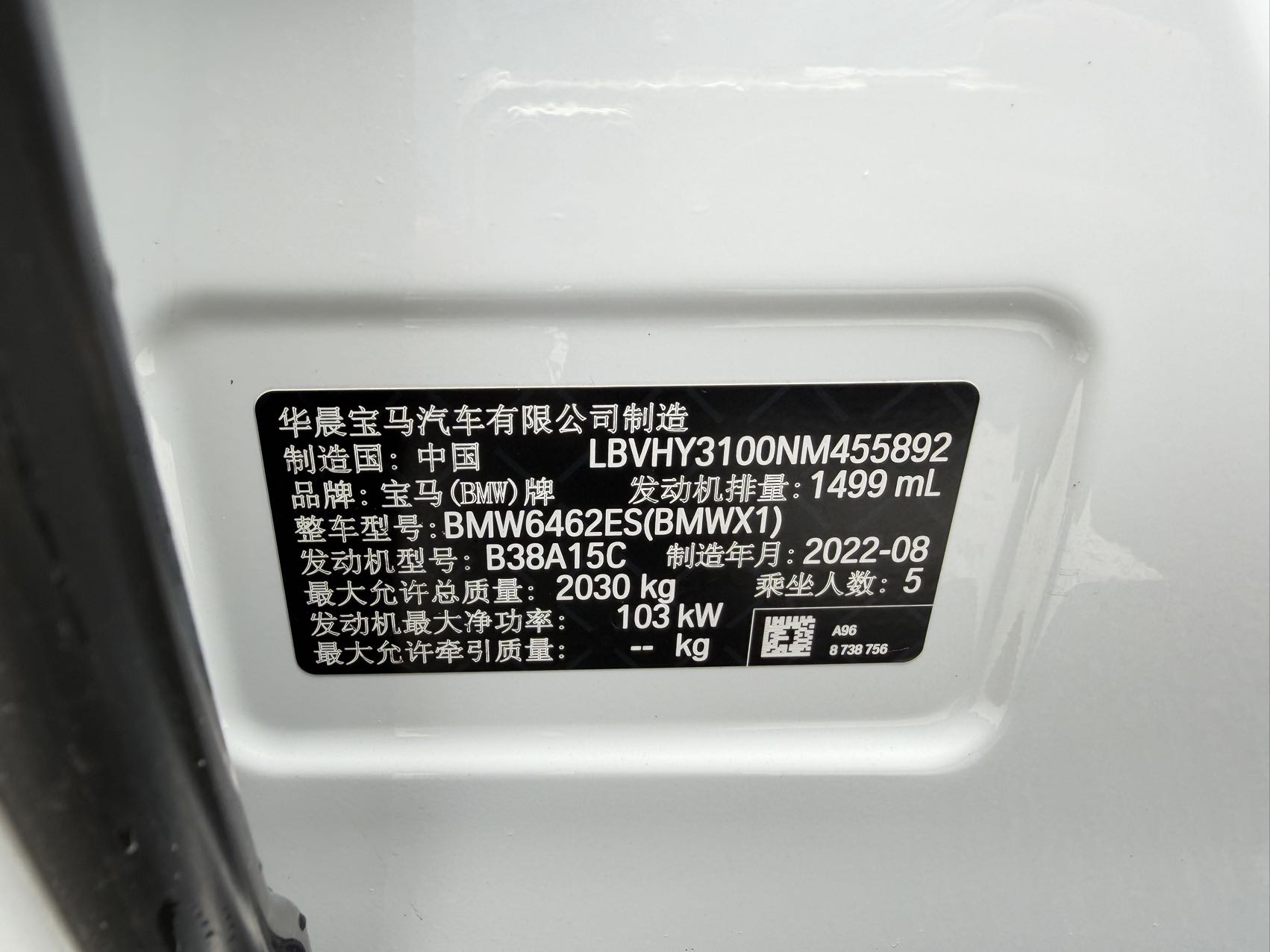 BMW X1 2022 immagine di auto #9