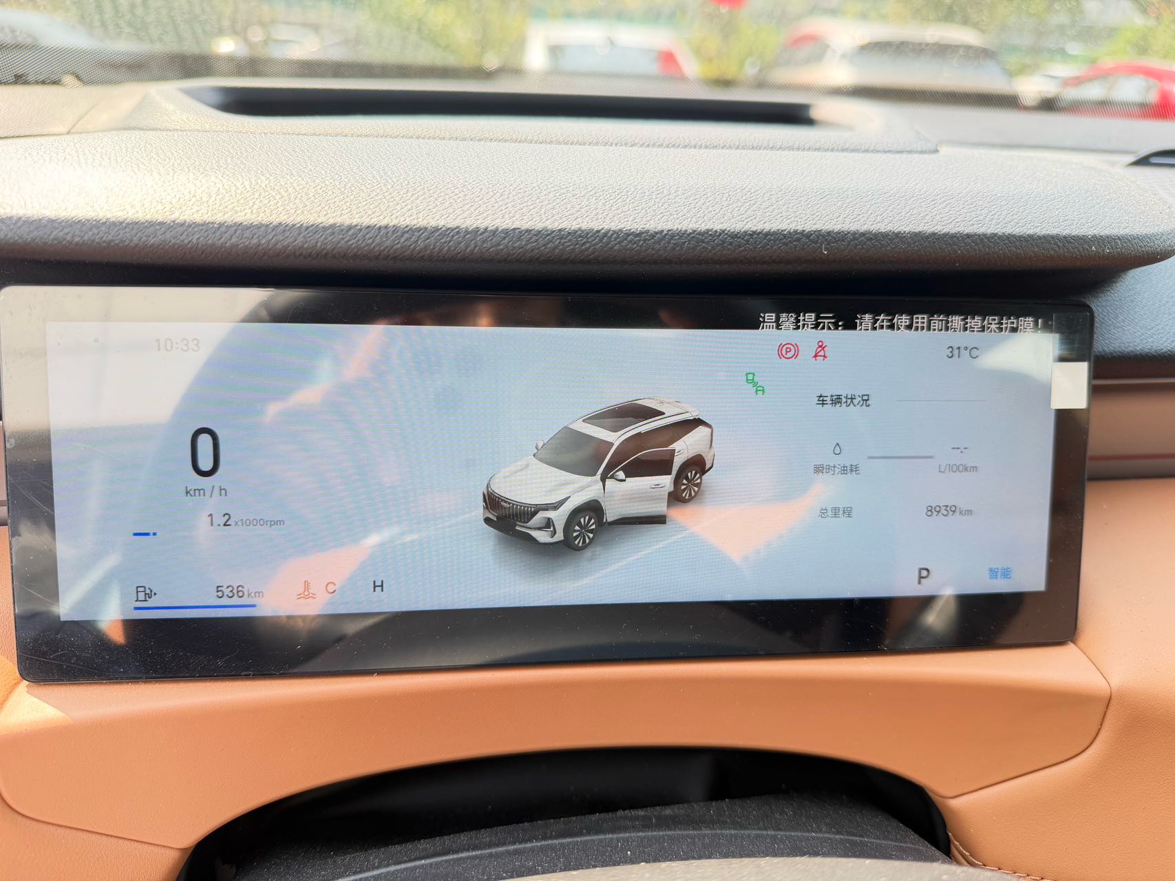 GEELY Boyue L 2025 #7 GEELY Boyue L 2025 изображение автомобиля #7