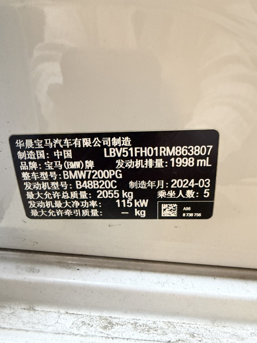 BMW 3 Series 2024 immagine di auto #9