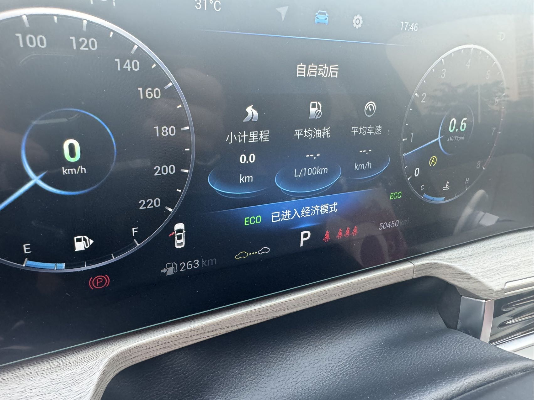 Chery Arrizo 8 2023 #8 Chery Arrizo 8 2023 صورة سيارة #8