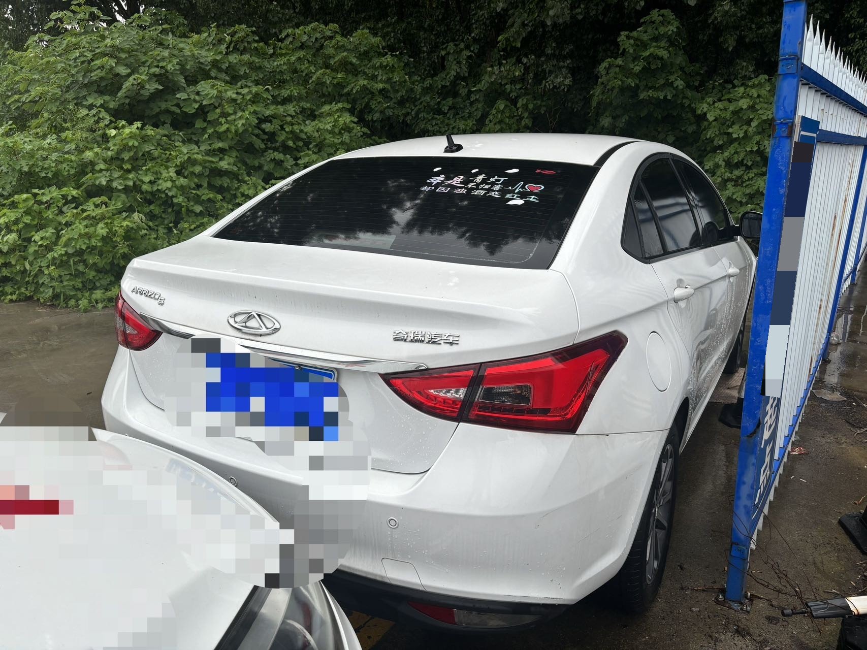 Chery Arrizo 5 2024 car image #3