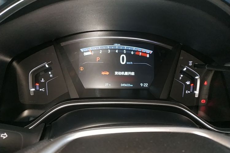 Honda CR-V 2020 #12 Honda CR-V 2020 car image #12