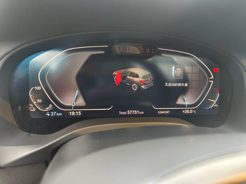 BMW iX3 2023 car image #6