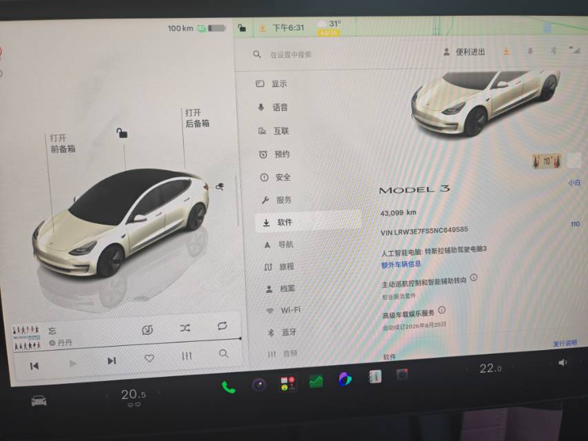 Tesla Model 3 2022 #8 Tesla Model 3 2022 car image #8