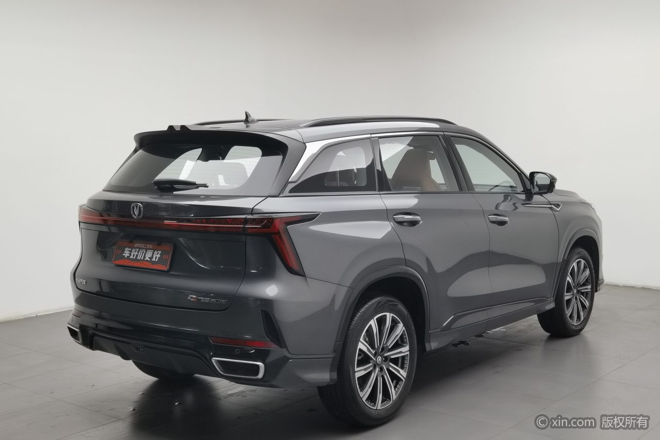 Changan CS75 Plus 2025 #3 Changan CS75 Plus 2025 car image #3