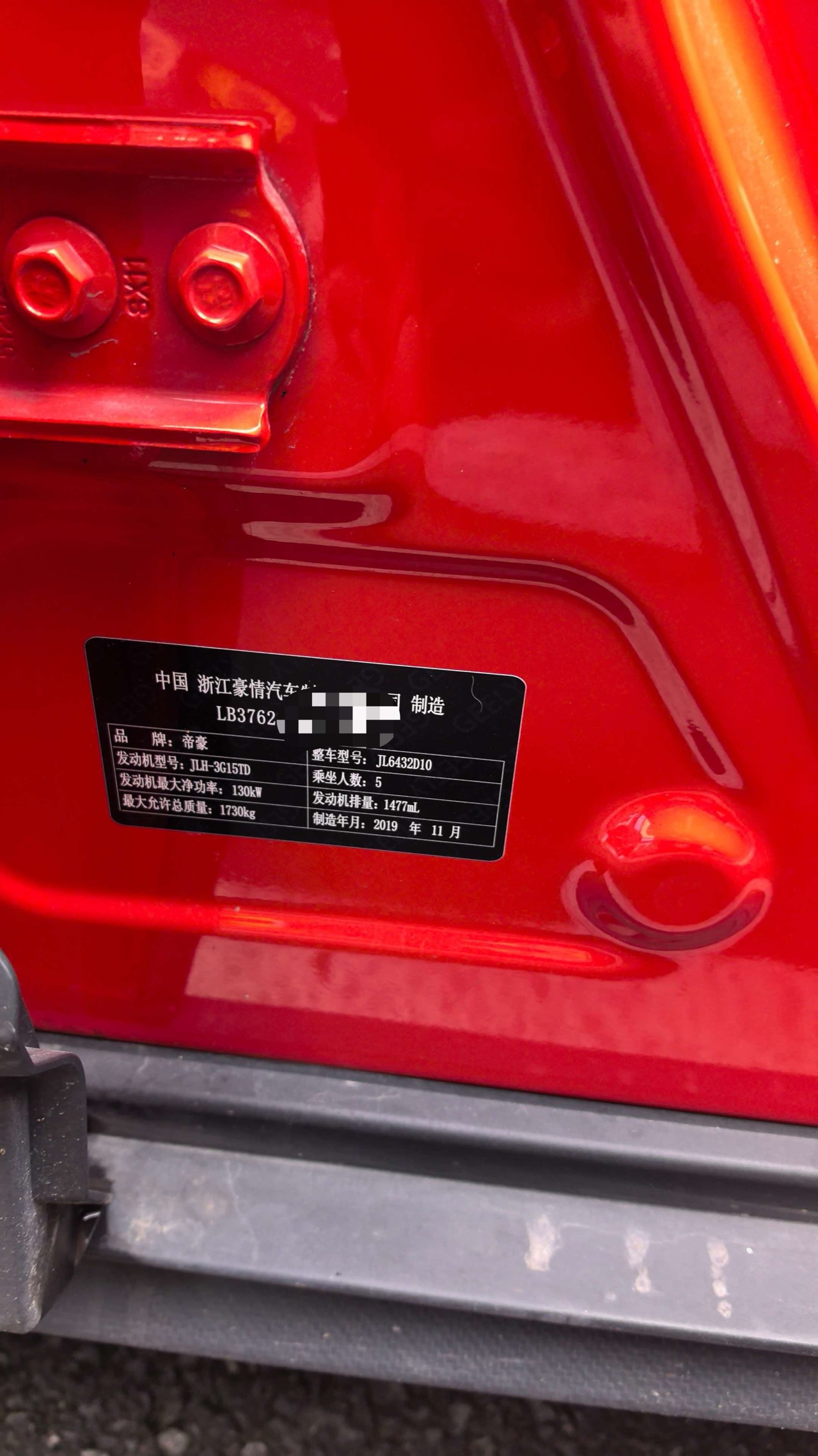 GEELY Coolray 2020 #4 GEELY Coolray 2020 изображение автомобиля #4