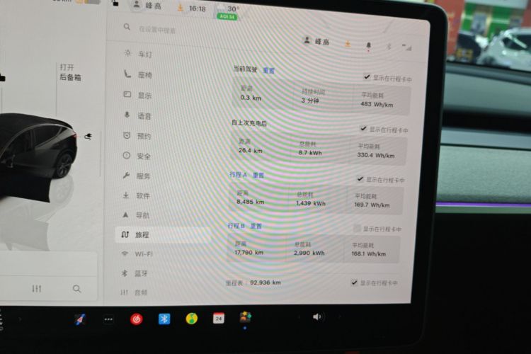 Tesla Model Y 2023 car image #12