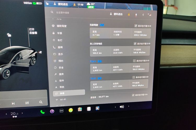 Tesla Model 3 2021 #16 Tesla Model 3 2021 immagine di auto #16