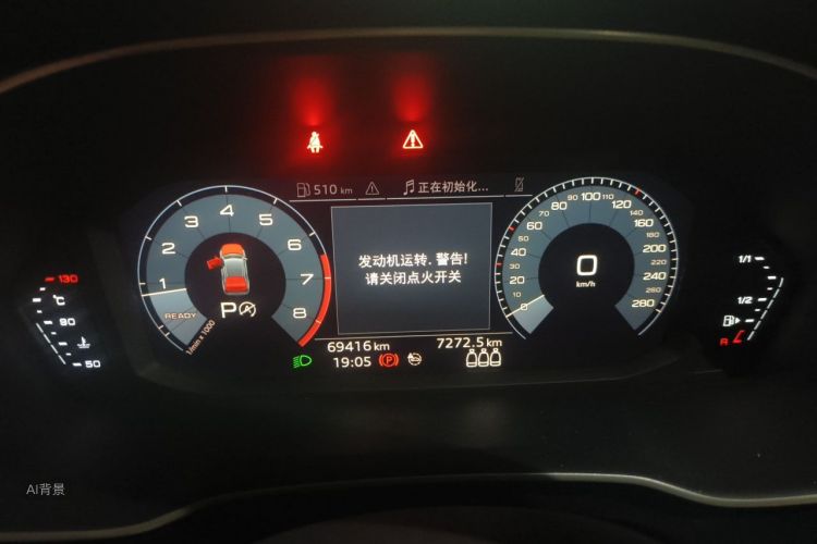 Audi Q3 2020 immagine di auto #13