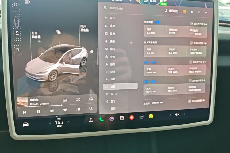 Tesla Model 3 2023 #12 Tesla Model 3 2023 car image #12