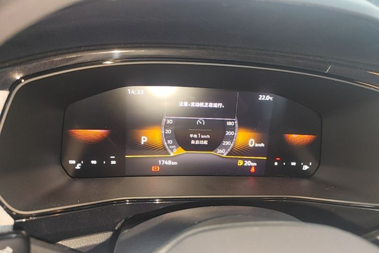 Volkswagen Tharu 2026 #12 Volkswagen Tharu 2026 imagen de coche #12