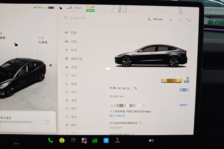 Tesla Model 3 2024 #12 Tesla Model 3 2024 immagine di auto #12