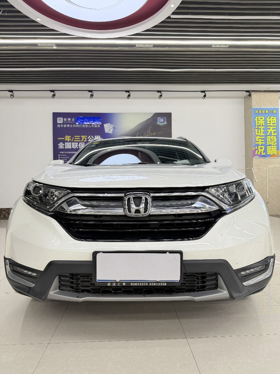 Honda CR-V 2018 #2 Honda CR-V 2018 car image #2