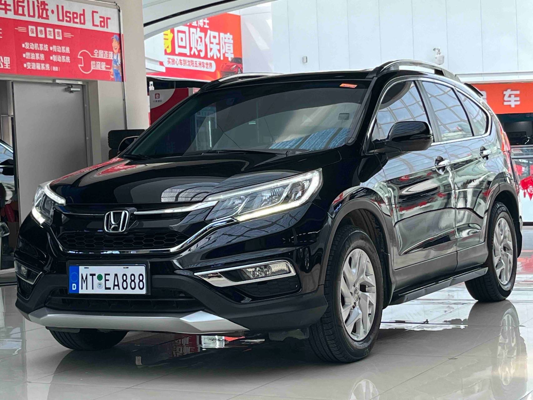 Honda CR-V 2015 Honda CR-V 2015 car image