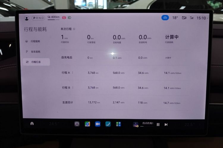 MI SU7 2025 car image #12