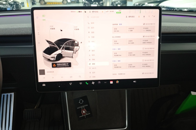Tesla Model Y 2025 #13 Tesla Model Y 2025 car image #13