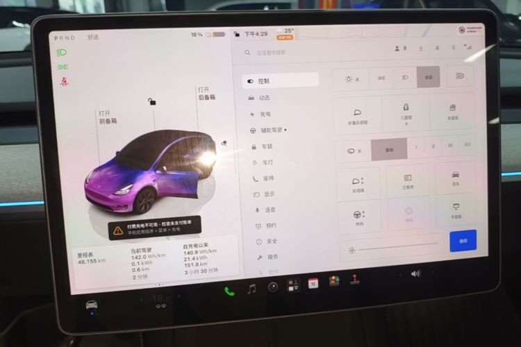Tesla Model Y 2025 #17 Tesla Model Y 2025 car image #17