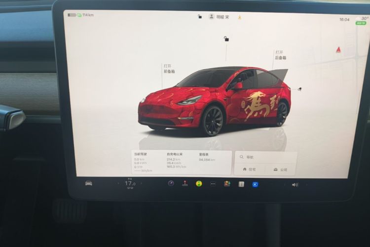 Tesla Model Y 2023 #12 Tesla Model Y 2023 car image #12
