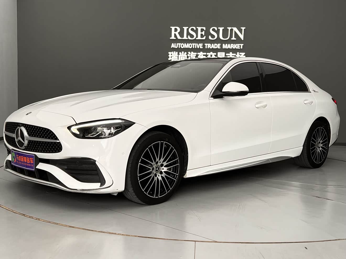 Mercedes-Benz C Class 2022 image de voiture 