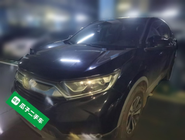 Honda CR-V 2017 Honda CR-V 2017 car image