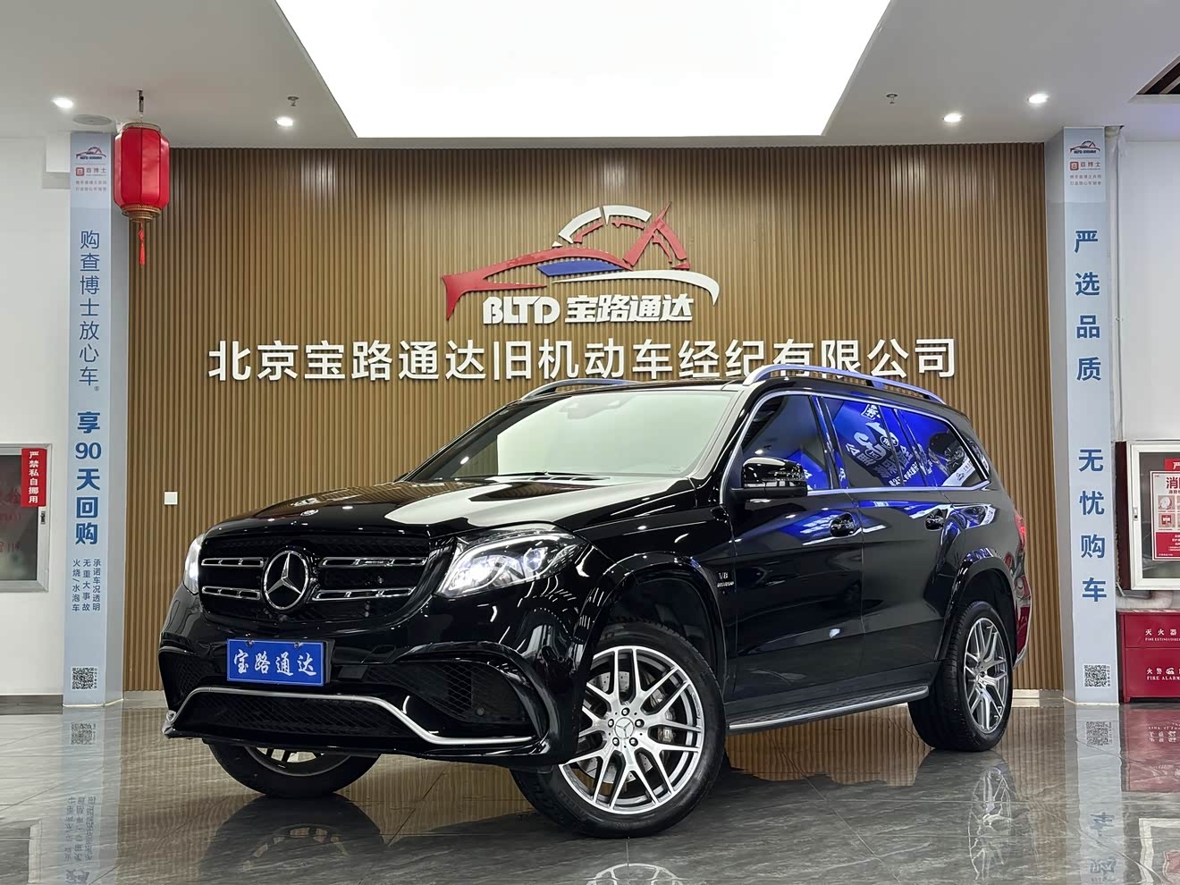 Mercedes-Benz GLS AMG 2016 Mercedes-Benz GLS AMG 2016 car image