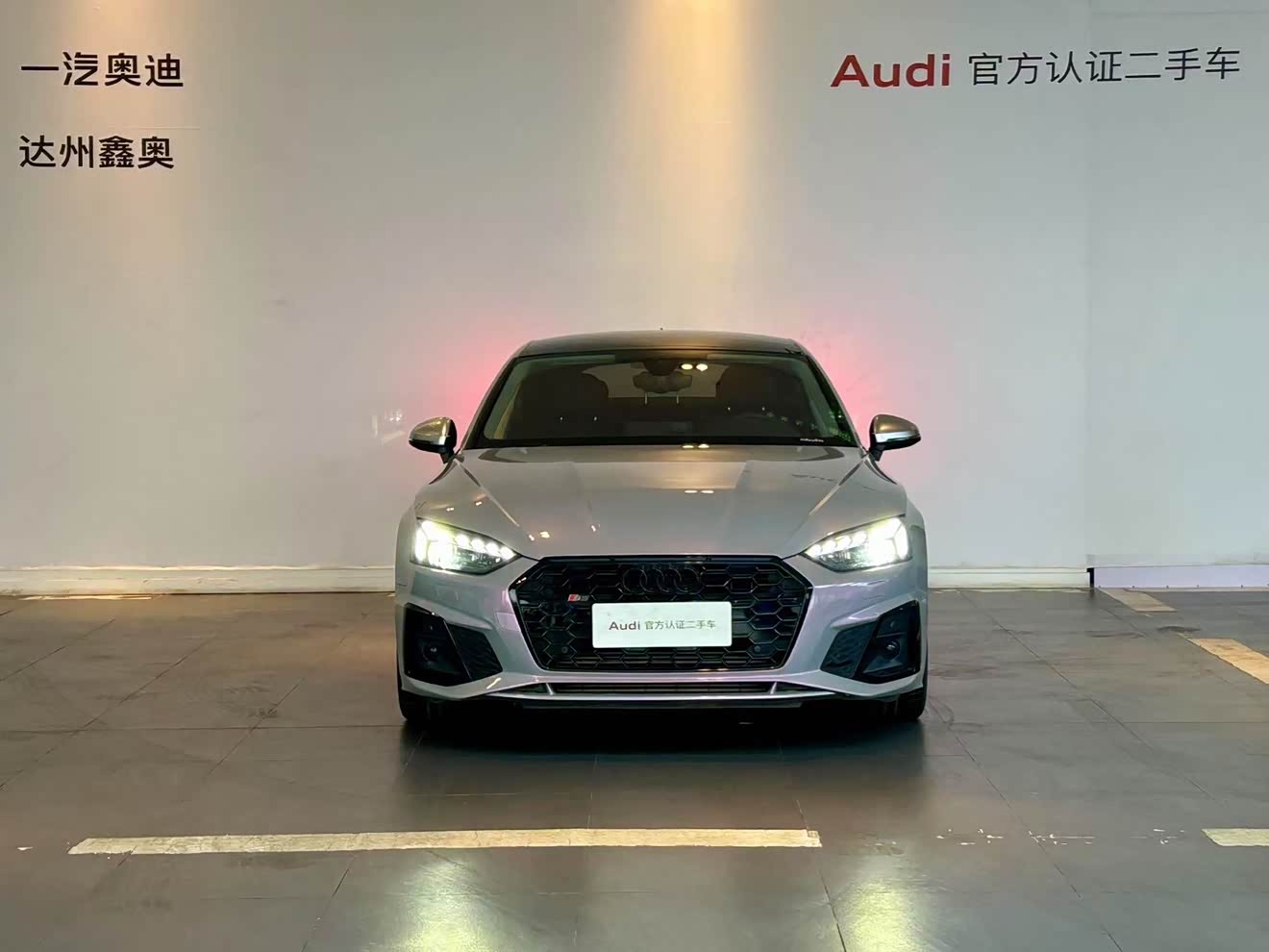 Audi A5 (Imported) 2023 car image 