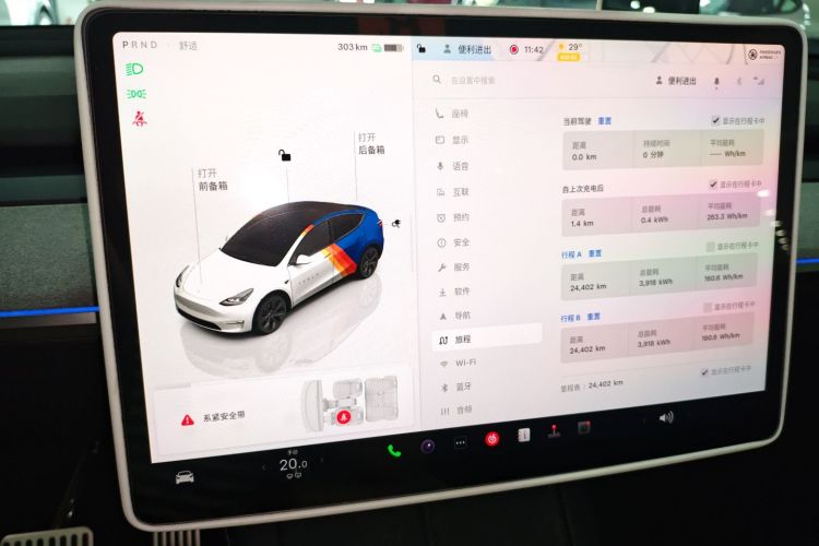 Tesla Model Y 2024 #13 Tesla Model Y 2024 car image #13