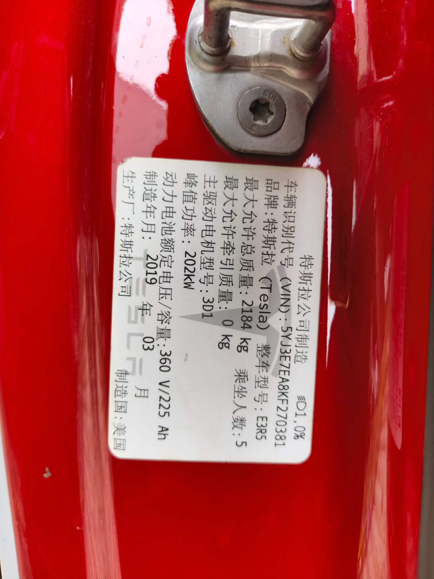 Tesla Model 3 (Imported) 2019 #6 Tesla Model 3 (Imported) 2019 car image #6