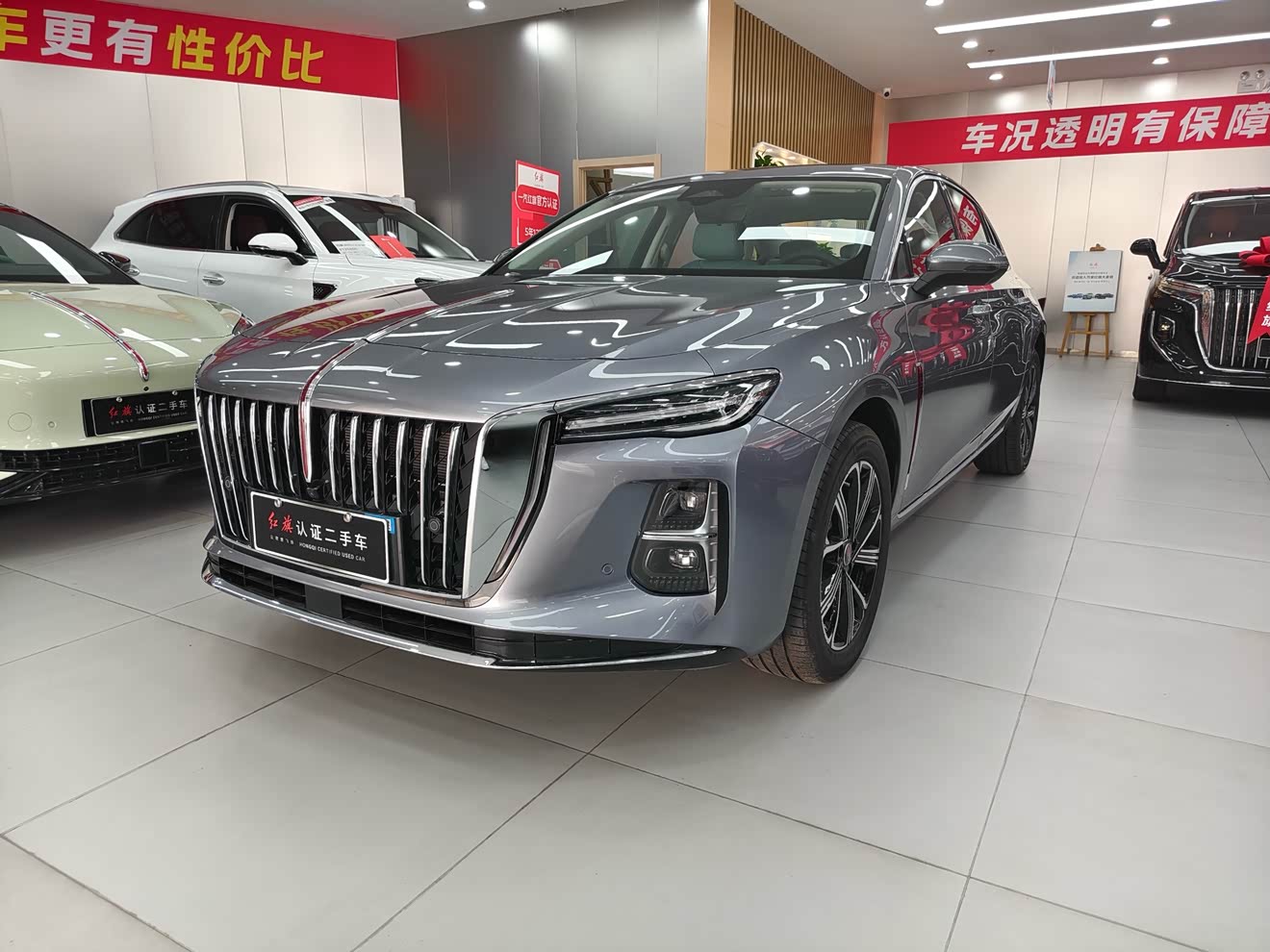 HongQi H5 PHEV 2025 car image 