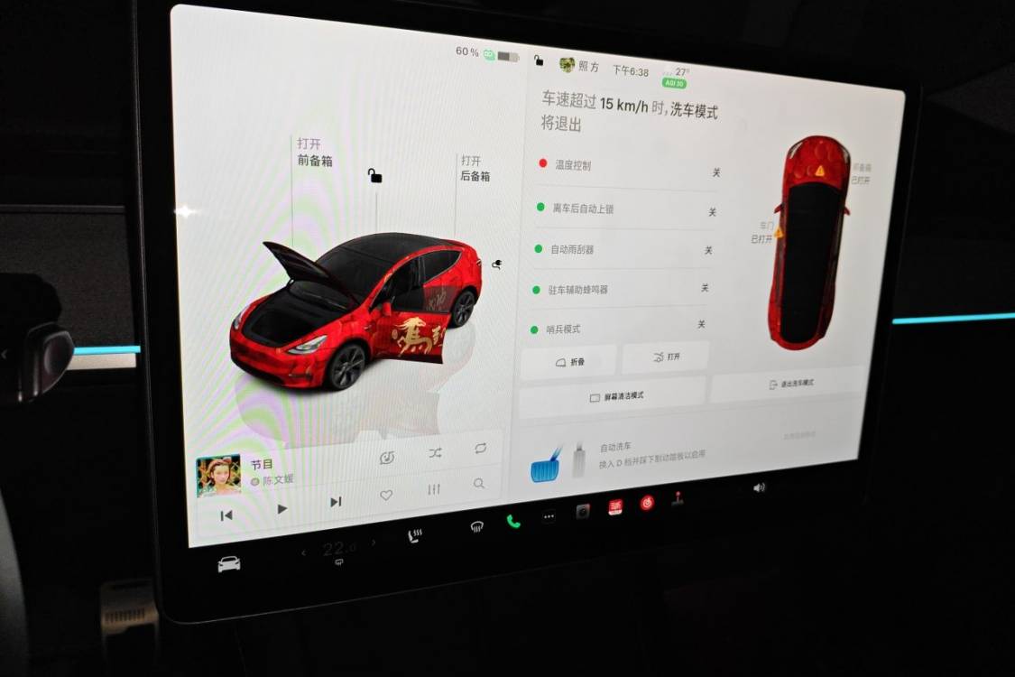 Tesla Model Y 2024 car image #26