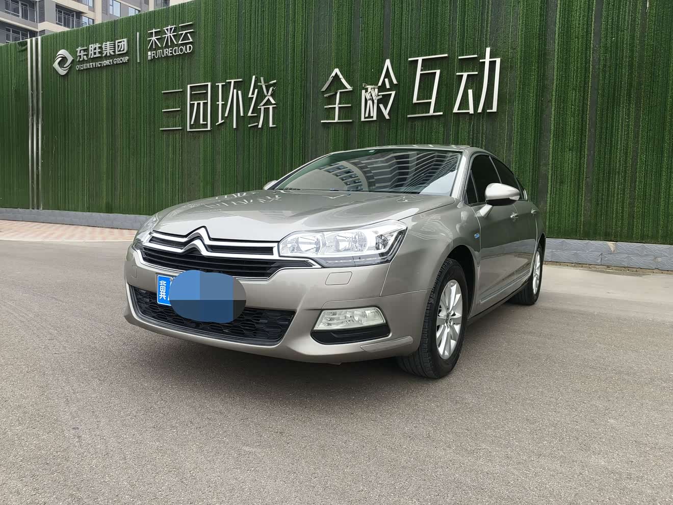 Citroen C5 2015 car image 