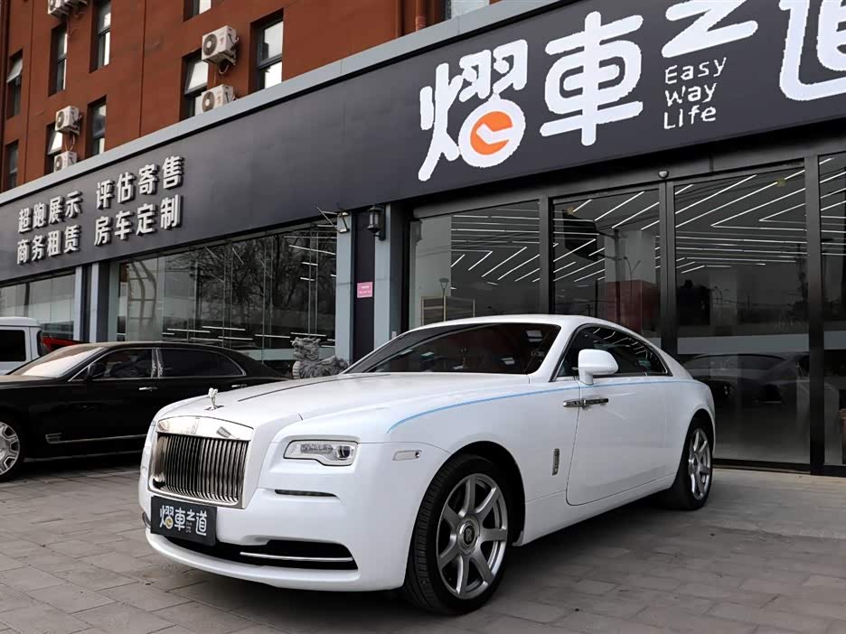 Denza Wraith 2015 Denza Wraith 2015 car image
