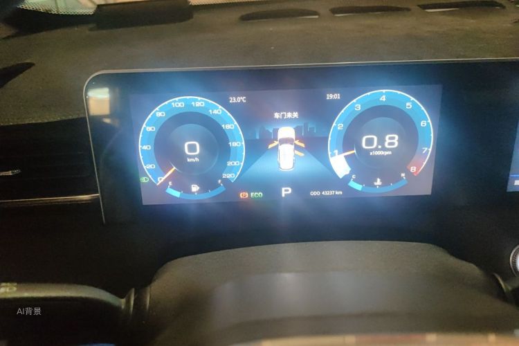 Jetour X70 PLUS 2020 #13 Jetour X70 PLUS 2020 immagine di auto #13
