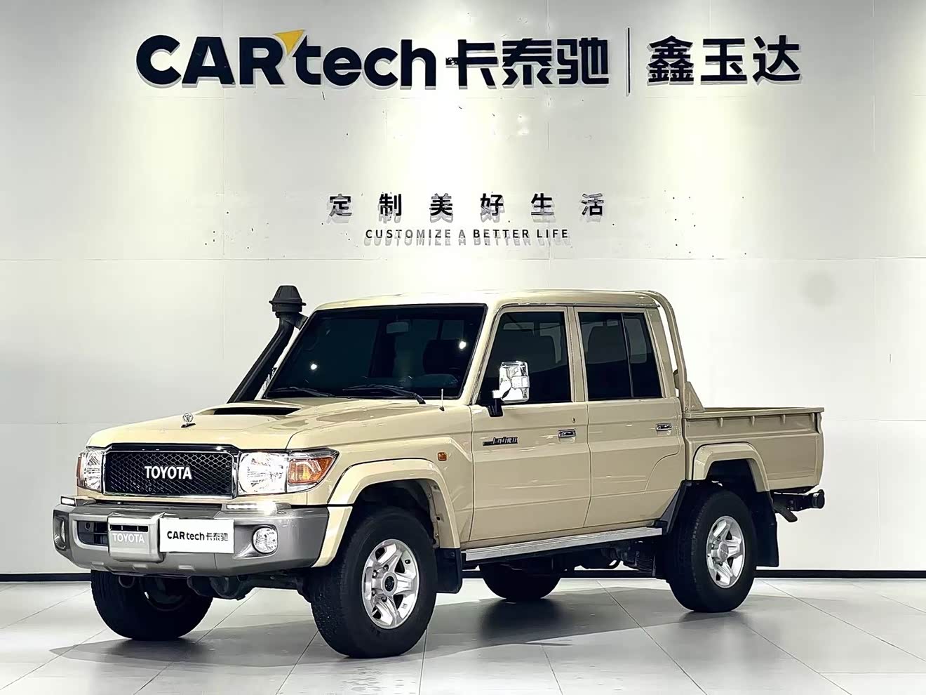 Toyota 2020 car image 