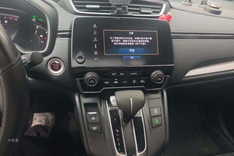Honda CR-V 2021 #15 Honda CR-V 2021 immagine di auto #15