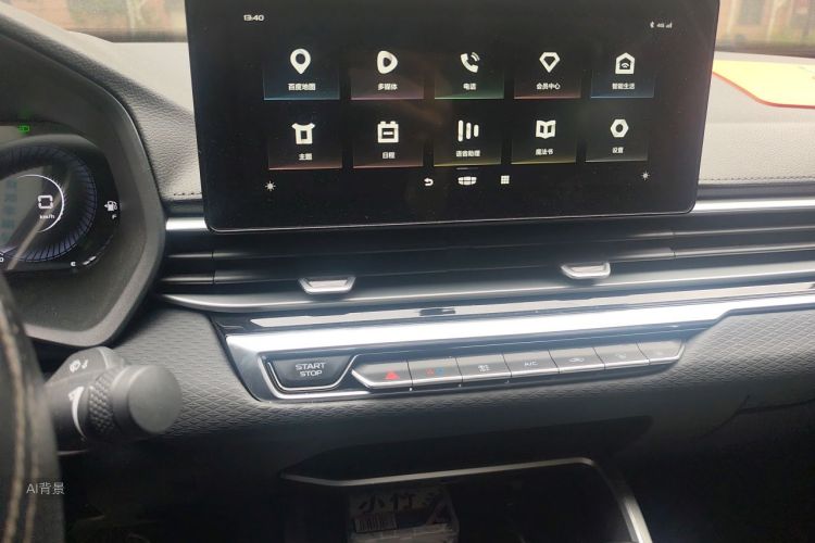 GEELY Emgrand 2022 image de voiture #15