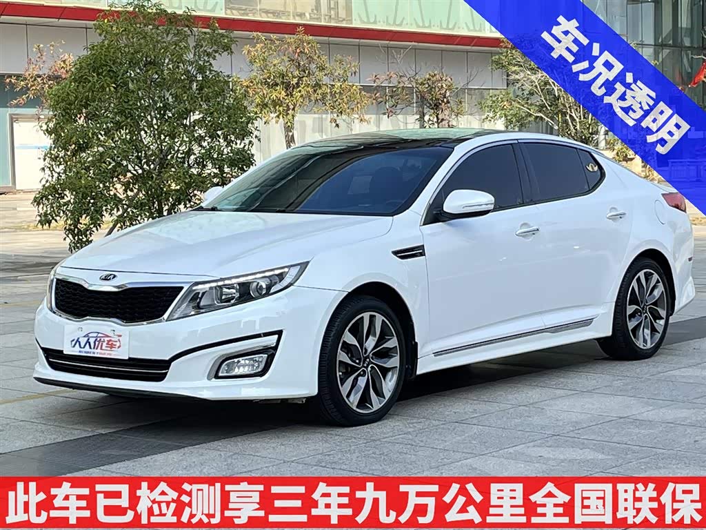 Kia K5 2014 car image 