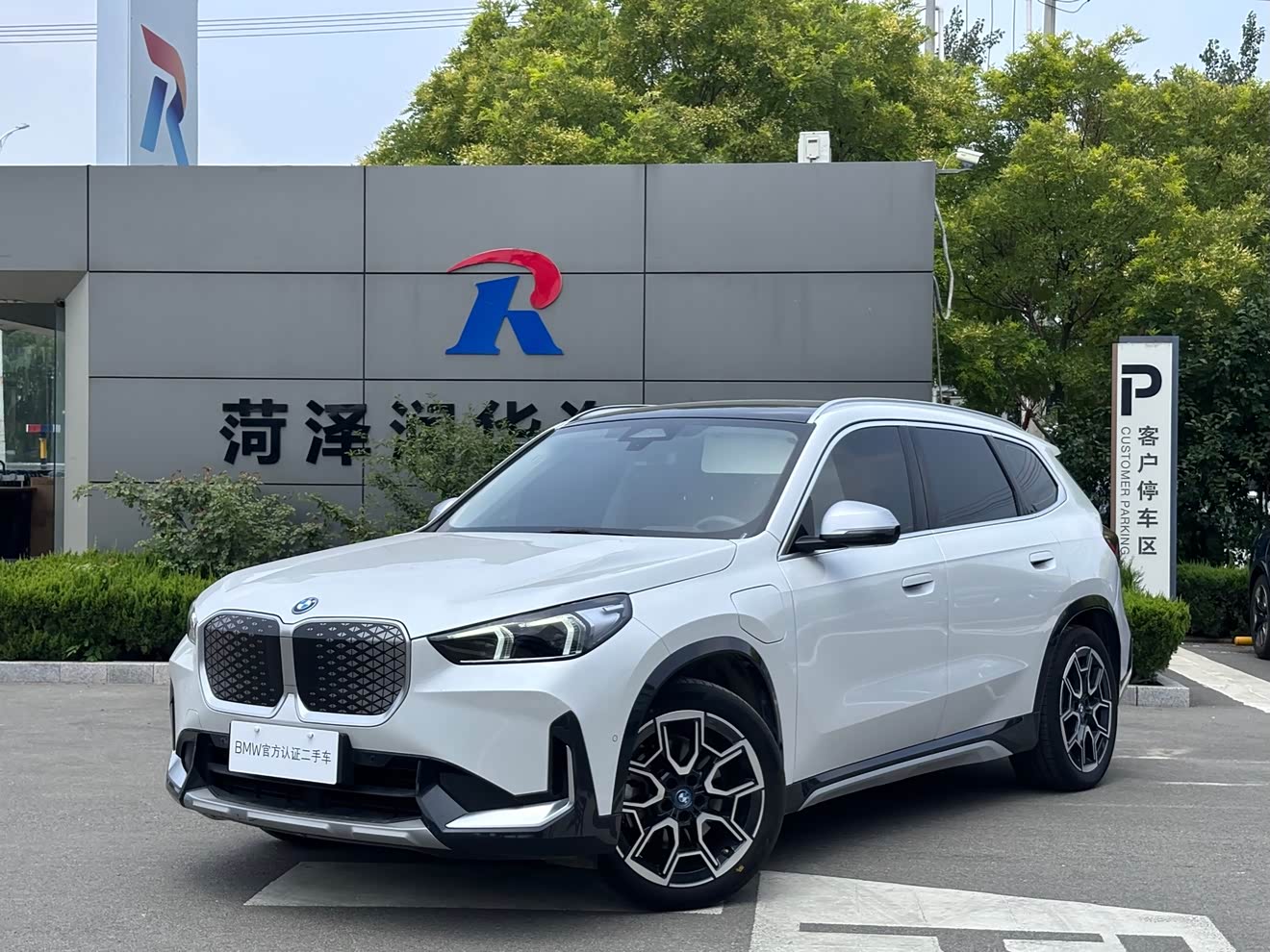 BMW iX1 2024 car image 