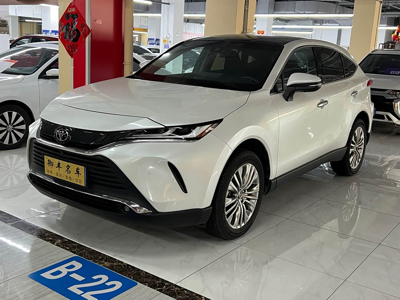 丰田 凌放HARRIER 2023 汽车图片 