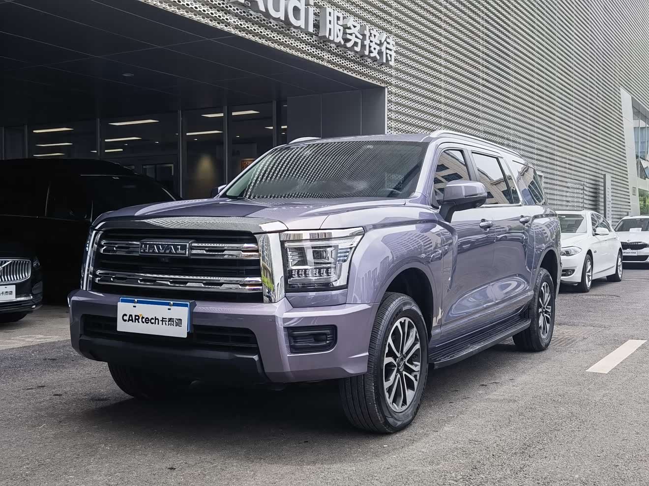 Haval H5 2024 Haval H5 2024 car image