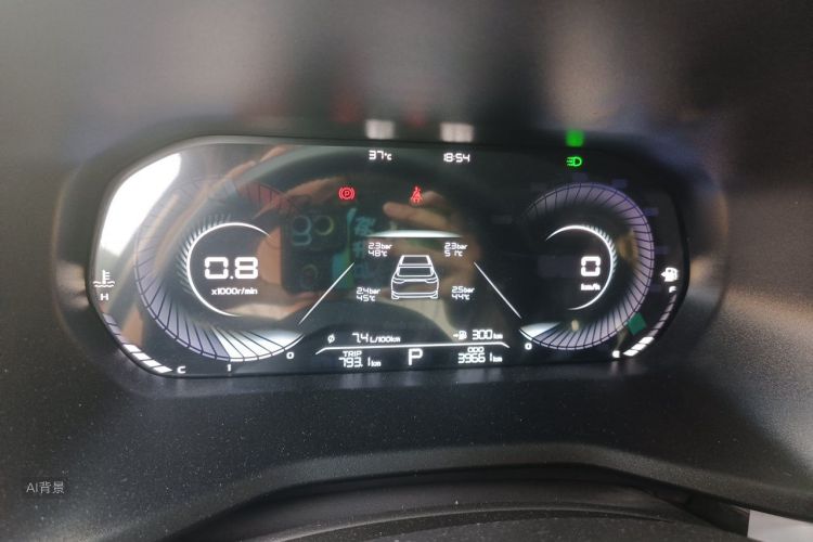 GEELY Emgrand 2022 car image #13