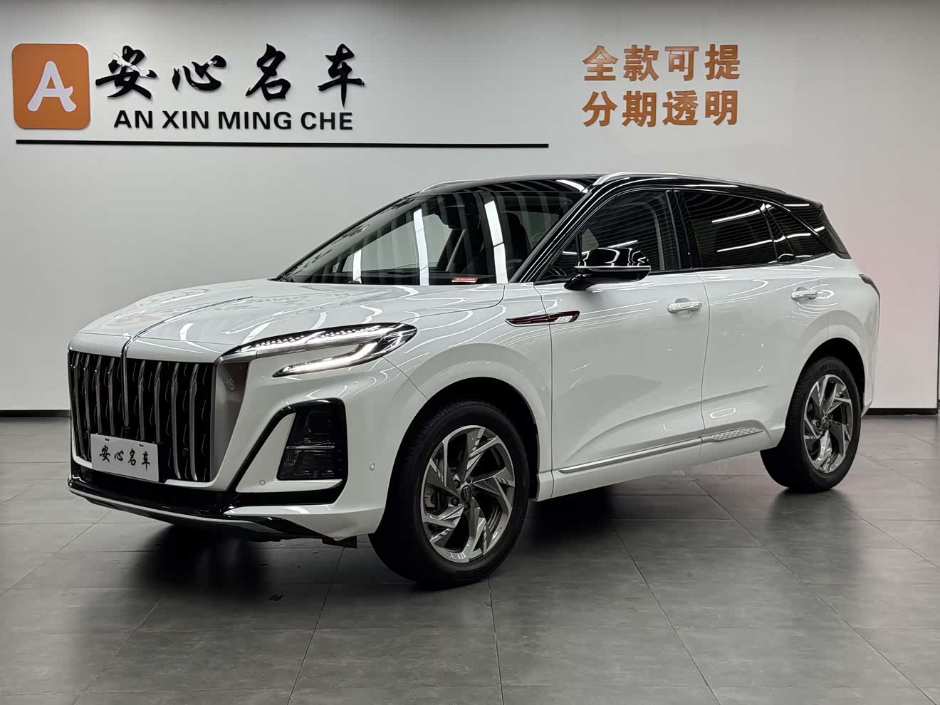 HongQi HS3 2023 imagem de carro 