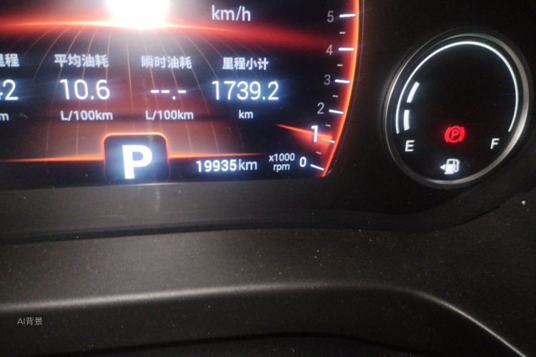 Chery Tiggo 5x 2019 #14 Chery Tiggo 5x 2019 car image #14